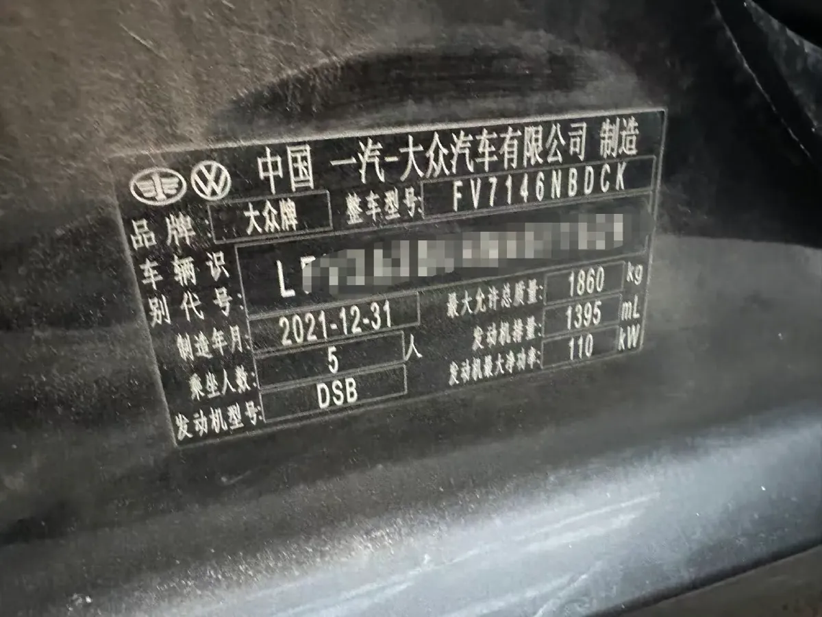 2021 Volkswagen Sagitar 1.4T 150HP L4 7DCT,autocango,china used car exporter,china ev exporter,chinese used car exporter,chinese used ev exporter