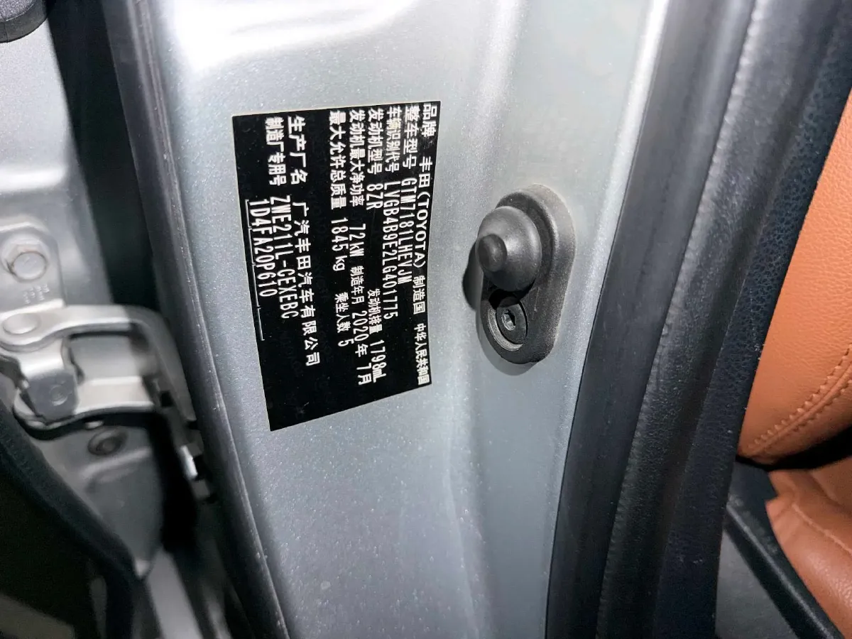 2021 Toyota Levin 1.8L 98HP L4 E-CVT Hybrid,autocango,china used car exporter,china ev exporter,chinese used car exporter,chinese used ev exporter