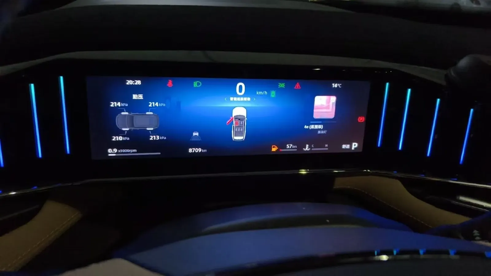 2024 Geely StarRay 1.5T 181HP L4 7DCT,autocango,china used car exporter,china ev exporter,chinese used car exporter,chinese used ev exporter