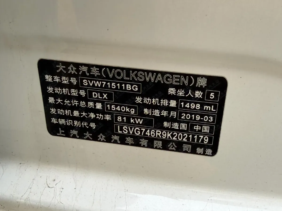 2018 ChangAn Eado 1.6L 128HP L4 6AT,autocango,china used car exporter,china ev exporter,chinese used car exporter,chinese used ev exporter