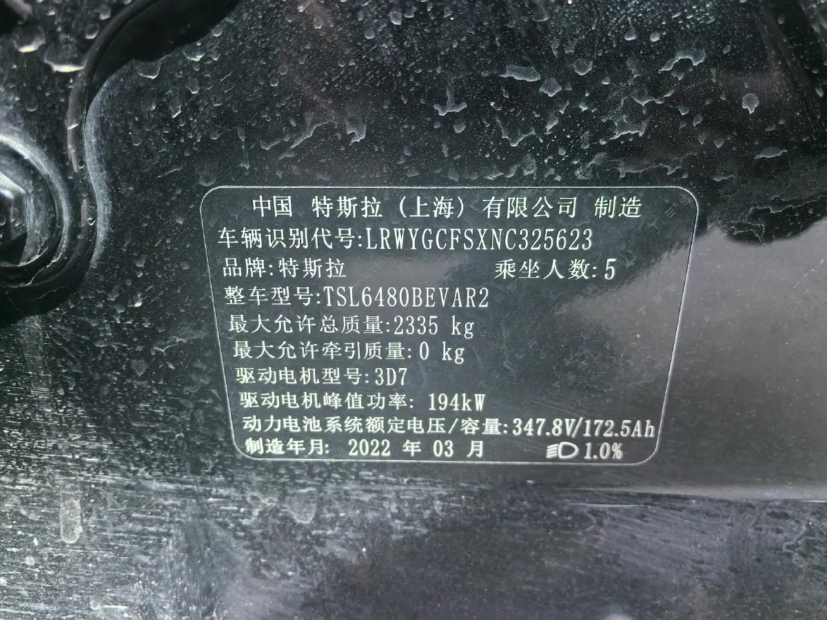 2022 Tesla Model Y BEV 60KWH,autocango,china used car exporter,china ev exporter,chinese used car exporter,chinese used ev exporter