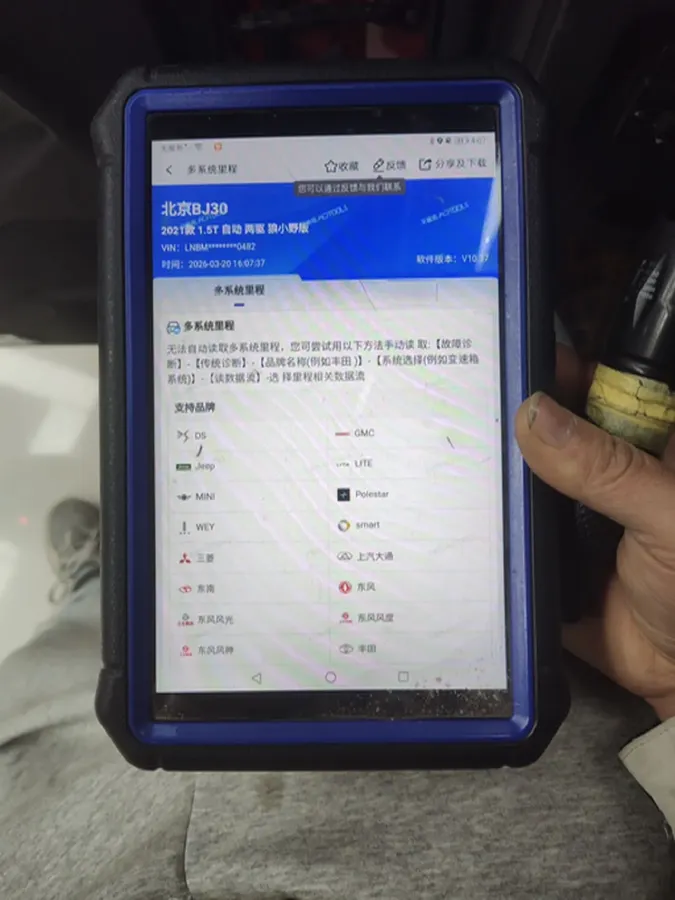 2021 Beijing BJ30 1.5T 156HP L4 6AT,autocango,china used car exporter,china ev exporter,chinese used car exporter,chinese used ev exporter