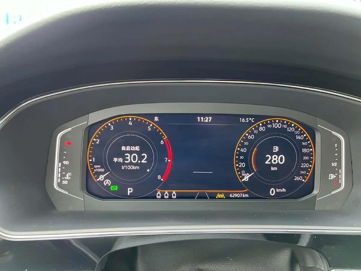 2023 Volkswagen Passat 2.0T 186HP L4 7DCT,autocango,china used car exporter,china ev exporter,chinese used car exporter,chinese used ev exporter