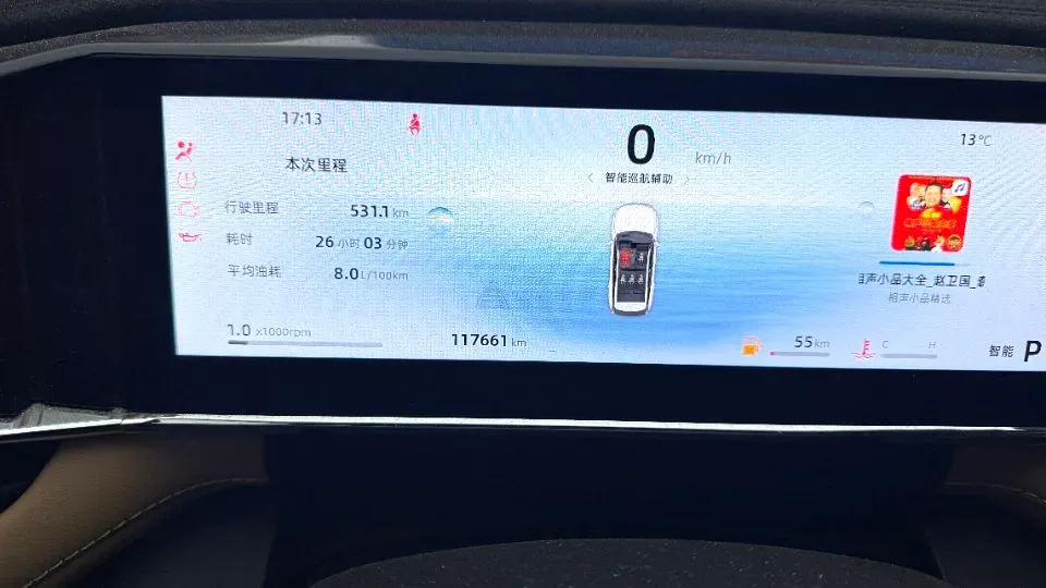 2023 Geely StarRay 1.5T 181HP L4 7DCT,autocango,china used car exporter,china ev exporter,chinese used car exporter,chinese used ev exporter