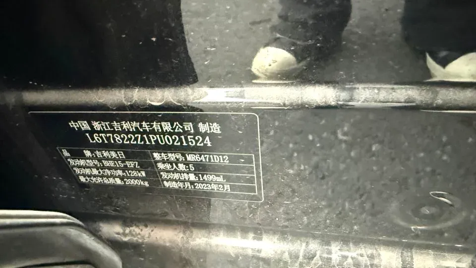 2023 Geely StarRay 1.5T 181HP L4 7DCT,autocango,china used car exporter,china ev exporter,chinese used car exporter,chinese used ev exporter