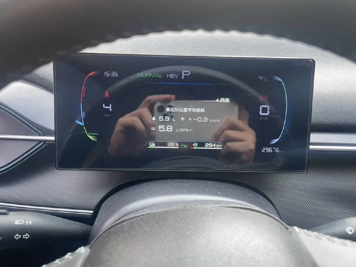 2024 BYD Destroyer 05 1.5L 110HP L4 E-CVT PHEV 8.3KWH,autocango,china used car exporter,china ev exporter,chinese used car exporter,chinese used ev exporter