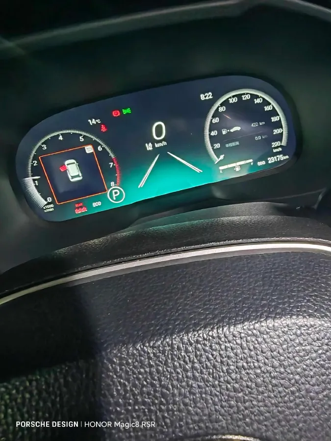 2023 Toyota Wildlander 2.0L 171HP L4 CVT,autocango,china used car exporter,china ev exporter,chinese used car exporter,chinese used ev exporter