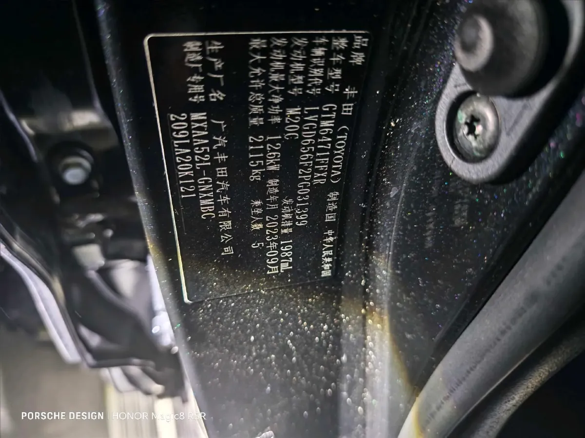 2023 Toyota Wildlander 2.0L 171HP L4 CVT,autocango,china used car exporter,china ev exporter,chinese used car exporter,chinese used ev exporter