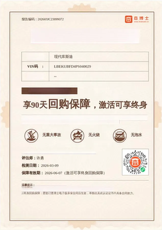 2024 Hyundai Custo 1.5T 170HP L4 8AT,autocango,china used car exporter,china ev exporter,chinese used car exporter,chinese used ev exporter