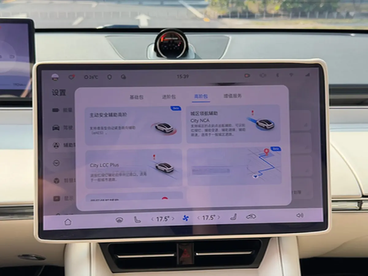 2024 HIMA R7 BEV 100KWH,autocango,china used car exporter,china ev exporter,chinese used car exporter,chinese used ev exporter