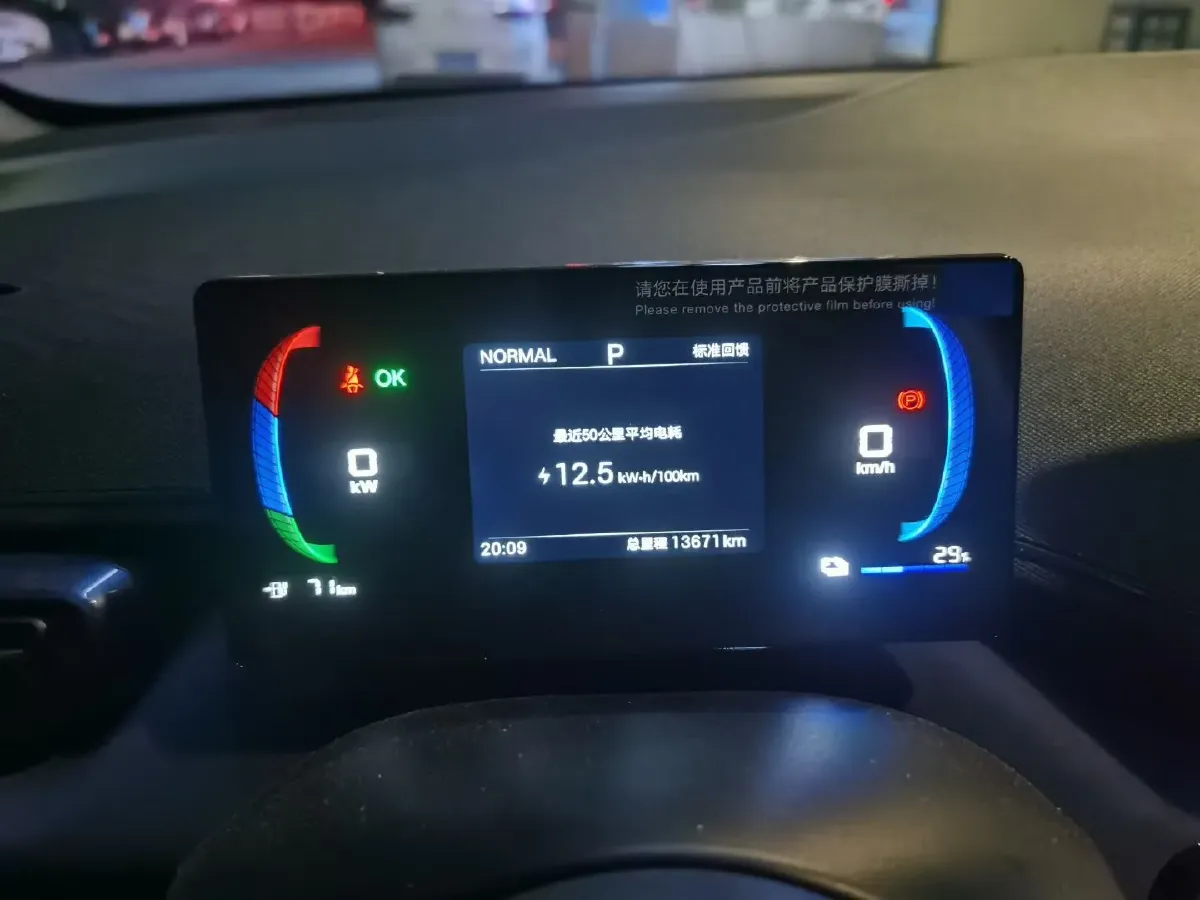 2025 BYD Seagull BEV 30.08KWH,autocango,china used car exporter,china ev exporter,chinese used car exporter,chinese used ev exporter