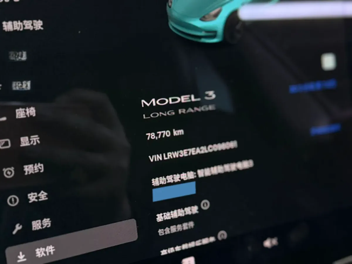 2020 Tesla Model 3 BEV 76.8KWH,autocango,china used car exporter,china ev exporter,chinese used car exporter,chinese used ev exporter