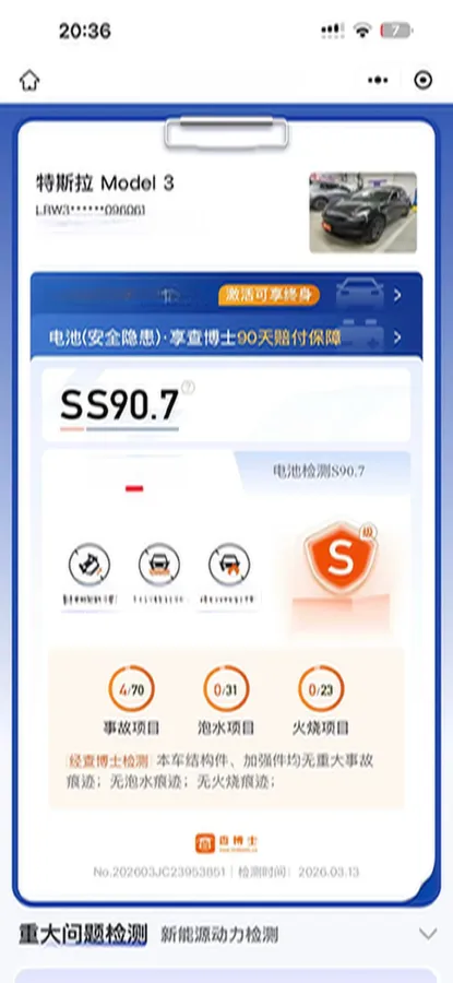 2020 Tesla Model 3 BEV 76.8KWH,autocango,china used car exporter,china ev exporter,chinese used car exporter,chinese used ev exporter