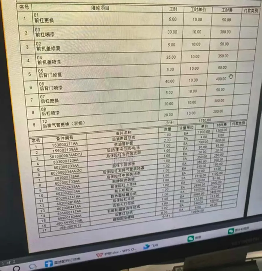 2021 Exceed VX 2.0T 261HP L4 7DCT,autocango,china used car exporter,china ev exporter,chinese used car exporter,chinese used ev exporter