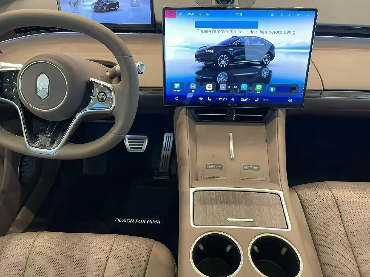 2026 Luxeed R7 REEV 156HP REEV,autocango,china used car exporter,china ev exporter,chinese used car exporter,chinese used ev exporter