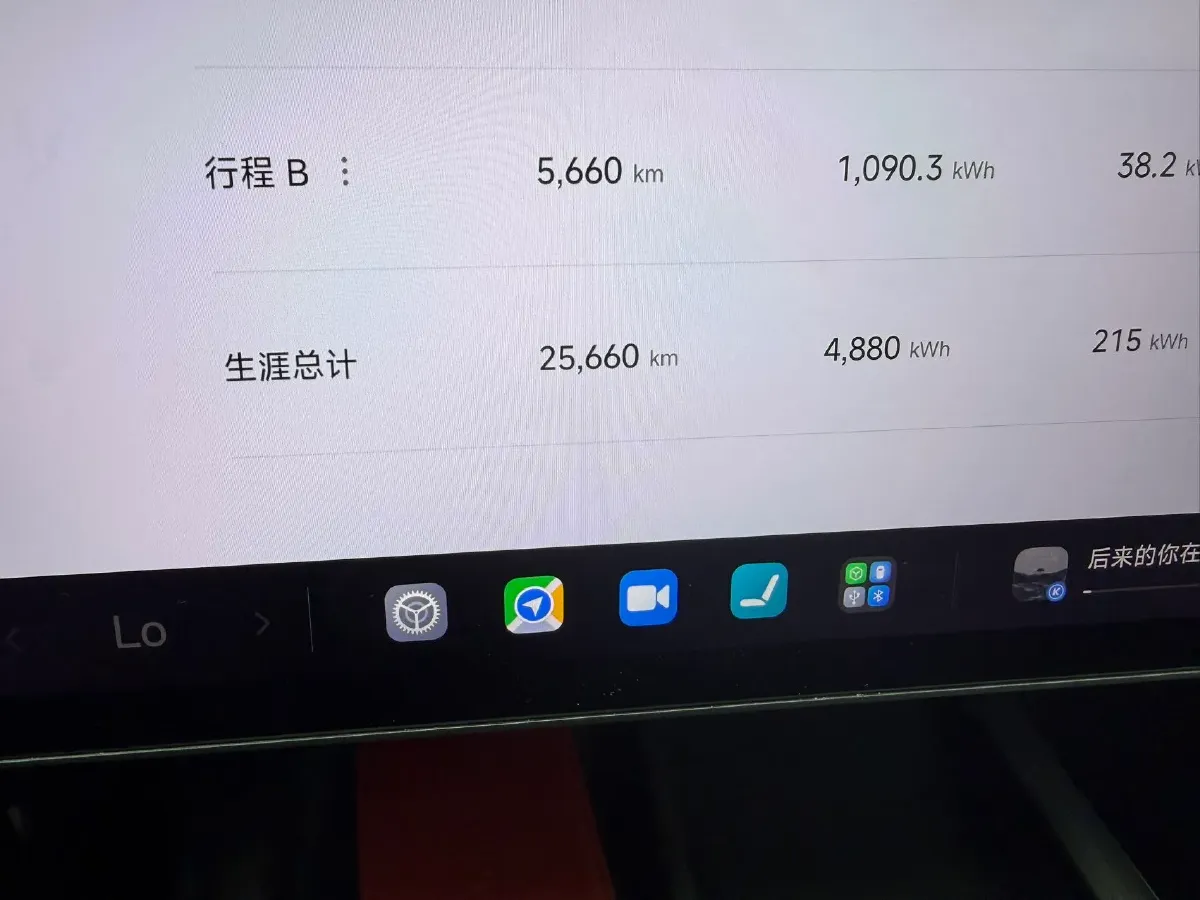 2024 MI SU7 BEV 101KWH,autocango,china used car exporter,china ev exporter,chinese used car exporter,chinese used ev exporter