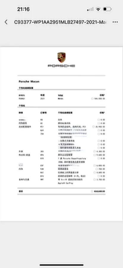 2020 Porsche Macan 2.0T 252HP L4 7DCT,autocango,china used car exporter,china ev exporter,chinese used car exporter,chinese used ev exporter