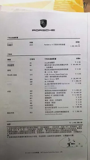 2023 Porsche Panamera 2.9T 330HP V6 8DCT,autocango,china used car exporter,china ev exporter,chinese used car exporter,chinese used ev exporter