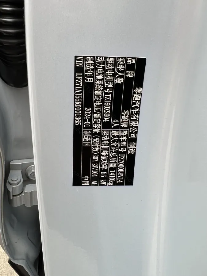 2024 Leapmotor T03 BEV 31.9KWH,autocango,china used car exporter,china ev exporter,chinese used car exporter,chinese used ev exporter