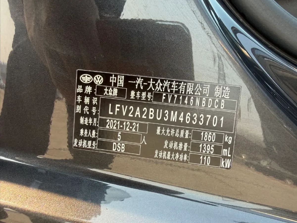 2021 Volkswagen Sagitar 1.4T 150HP L4 7DCT,autocango,china used car exporter,china ev exporter,chinese used car exporter,chinese used ev exporter