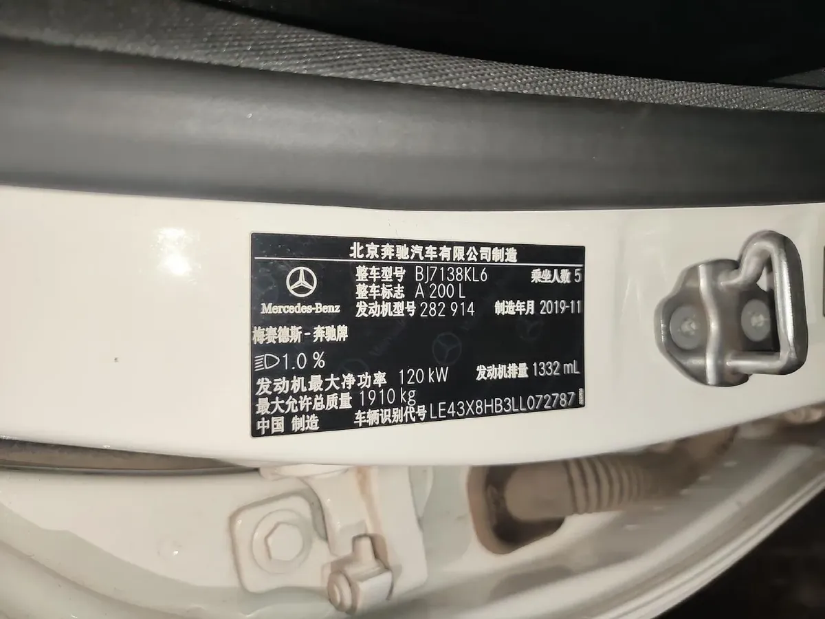 2020 Mercedes-Benz A Class 1.3T 163HP L4 7DCT,autocango,china used car exporter,china ev exporter,chinese used car exporter,chinese used ev exporter