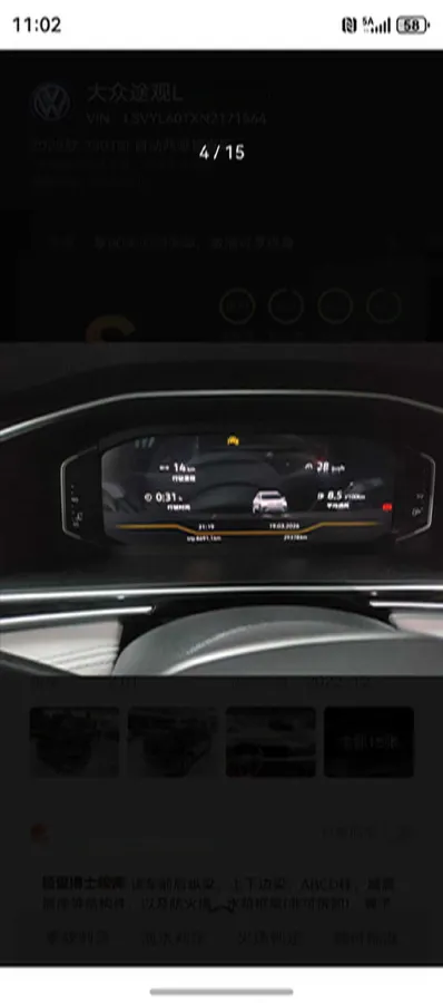 2023 Volkswagen Tiguan L 1.4T 150HP L4 7DCT,autocango,china used car exporter,china ev exporter,chinese used car exporter,chinese used ev exporter