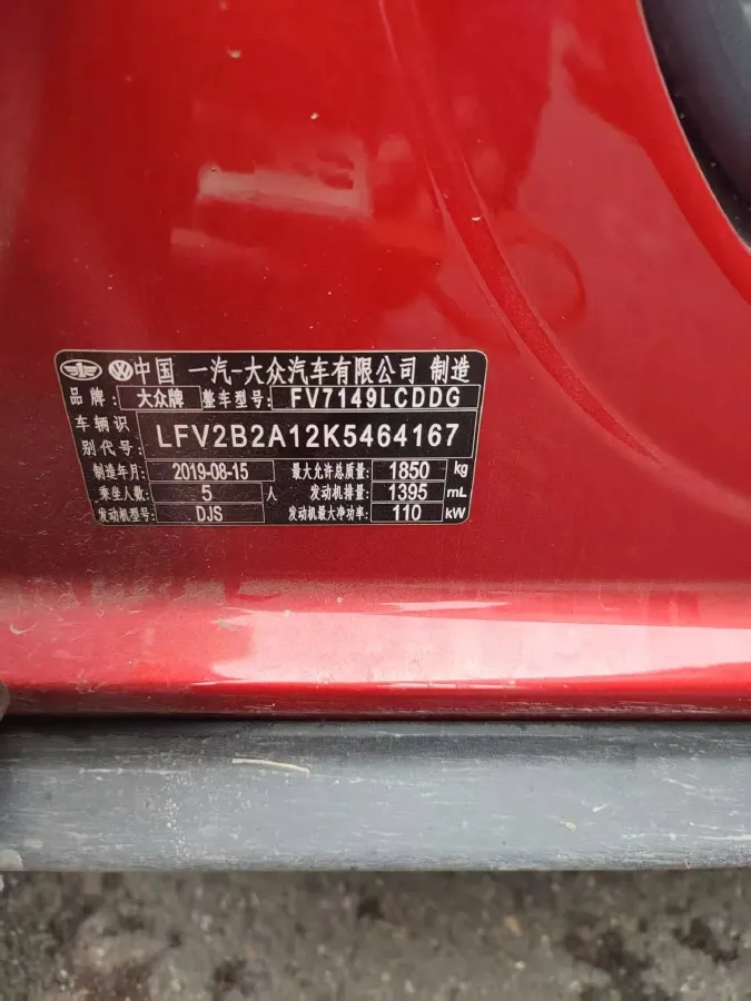 2019 Volkswagen T-Roc 1.4T 150HP L4 7DCT,autocango,china used car exporter,china ev exporter,chinese used car exporter,chinese used ev exporter