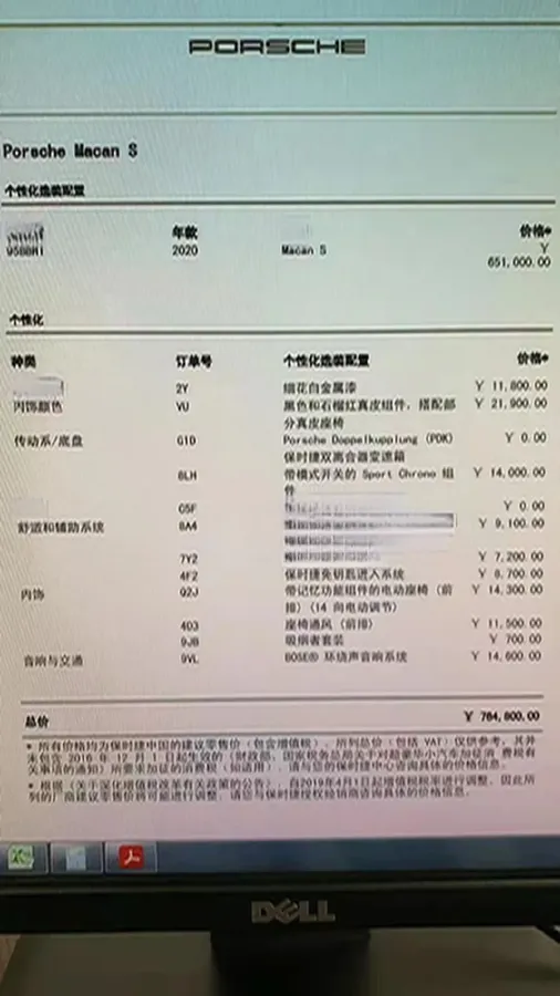 2018 Porsche Macan 3.0T 354HP V6 7DCT,autocango,china used car exporter,china ev exporter,chinese used car exporter,chinese used ev exporter