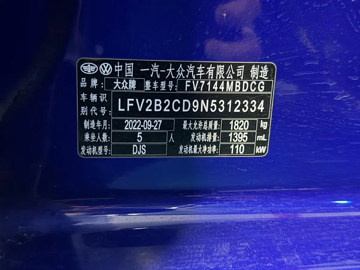 2023 Volkswagen Golf 1.4T 150HP L4 7DCT,autocango,china used car exporter,china ev exporter,chinese used car exporter,chinese used ev exporter