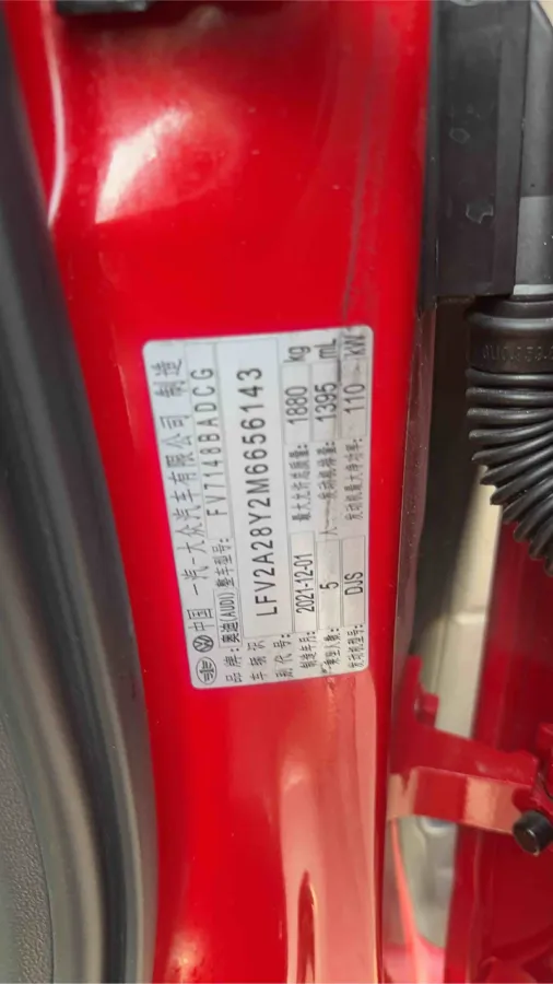 2021 Audi A3 1.4T 150HP L4 7DCT,autocango,china used car exporter,china ev exporter,chinese used car exporter,chinese used ev exporter