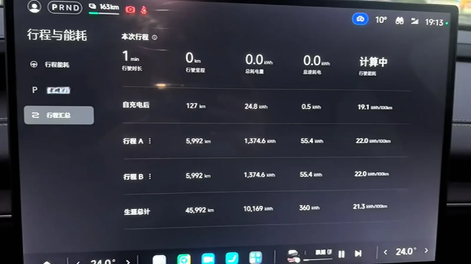 2024 MI SU7 BEV 101KWH,autocango,china used car exporter,china ev exporter,chinese used car exporter,chinese used ev exporter