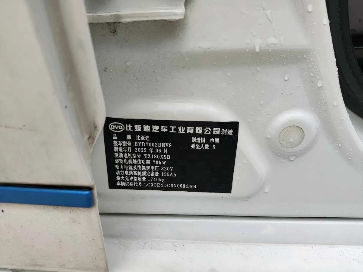 2021 BYD Song Pro 1.5T 160HP L4 7DCT,autocango,china used car exporter,china ev exporter,chinese used car exporter,chinese used ev exporter