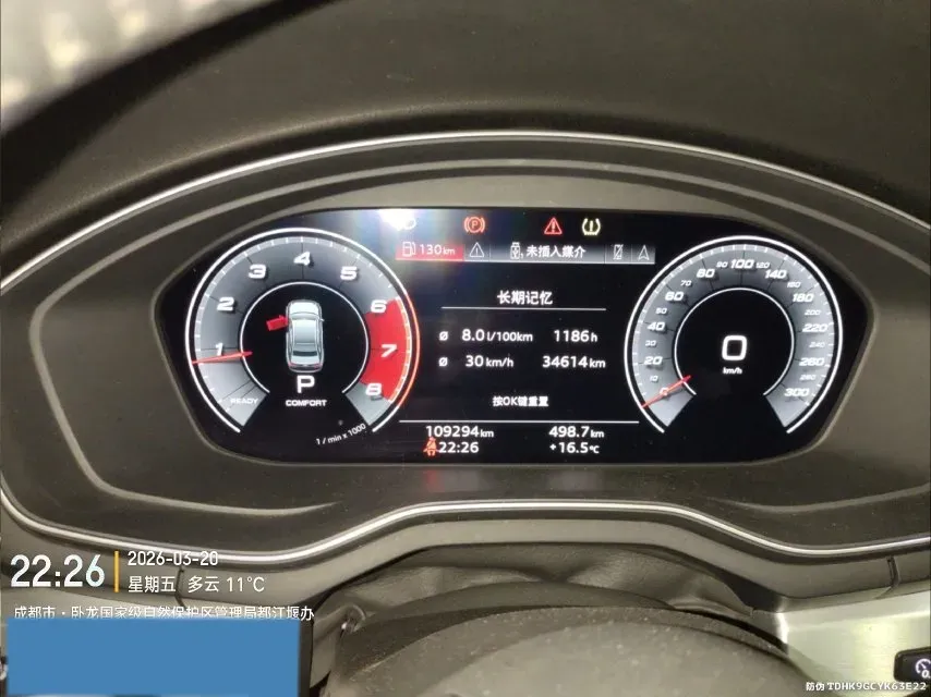 2020 Audi A4L 2.0T 190HP L4 7DCT,autocango,china used car exporter,china ev exporter,chinese used car exporter,chinese used ev exporter