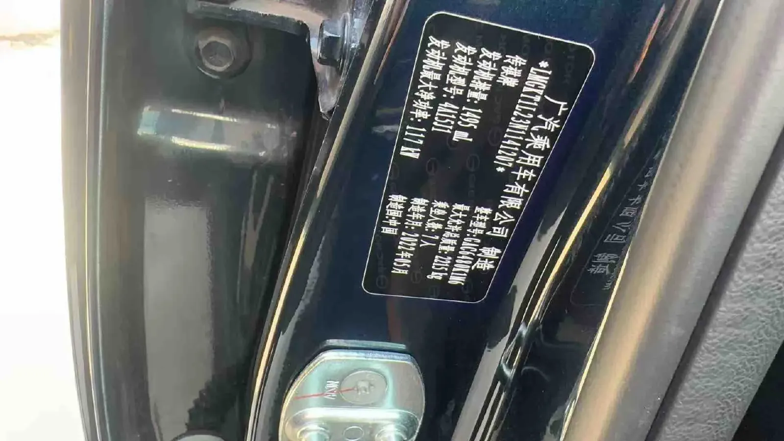 2021 GAC Trumpchi M6 1.5T 169HP L4 7DCT,autocango,china used car exporter,china ev exporter,chinese used car exporter,chinese used ev exporter