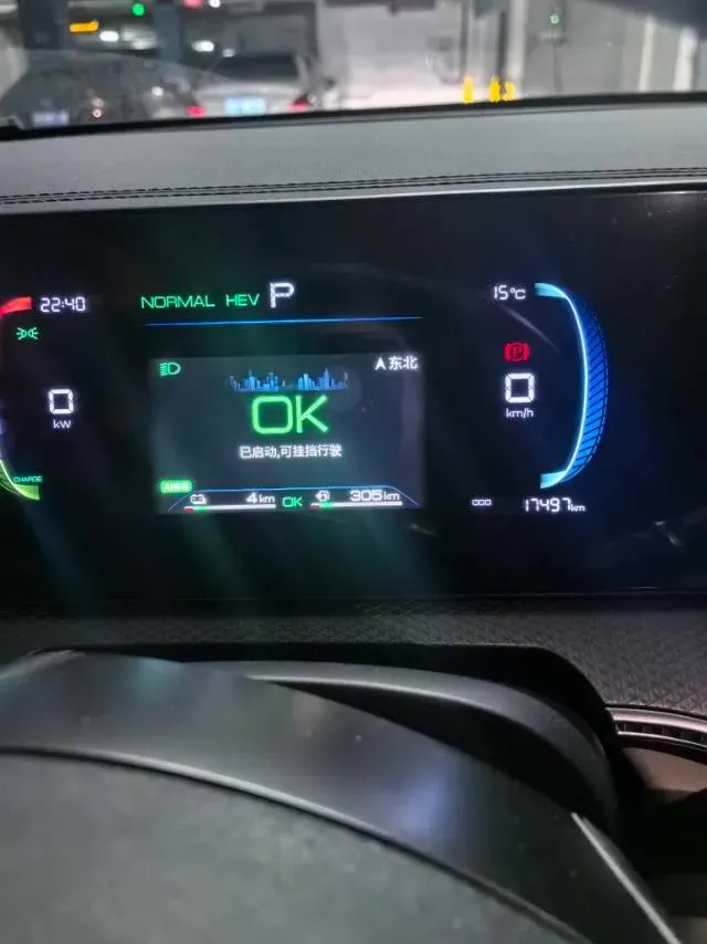 2025 BYD Song Pro 1.5L 101HP L4 E-CVT PHEV 12.9KWH,autocango,china used car exporter,china ev exporter,chinese used car exporter,chinese used ev exporter