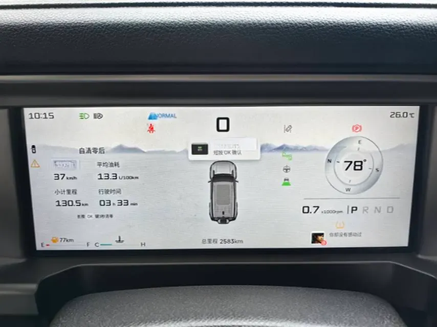 2025 Jetour Traveller 2.0T 254HP L4 7DCT,autocango,china used car exporter,china ev exporter,chinese used car exporter,chinese used ev exporter