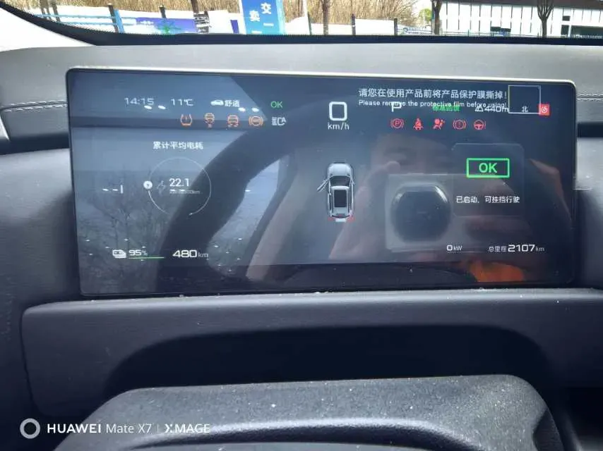 2025 FangChengBao Tai 3 BEV,autocango,china used car exporter,china ev exporter,chinese used car exporter,chinese used ev exporter