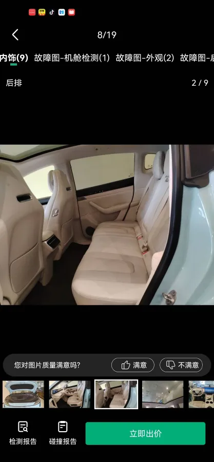 2024 HIMA R7 BEV 100KWH,autocango,china used car exporter,china ev exporter,chinese used car exporter,chinese used ev exporter