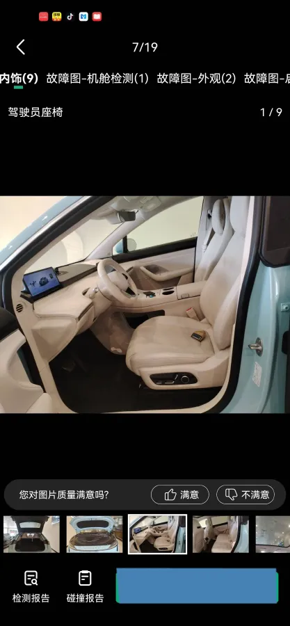 2024 HIMA R7 BEV 100KWH,autocango,china used car exporter,china ev exporter,chinese used car exporter,chinese used ev exporter