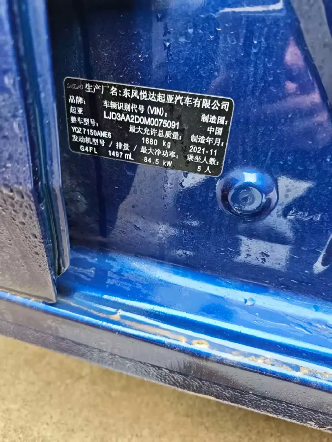 2021 Kia K3 1.5L 115HP L4 CVT,autocango,china used car exporter,china ev exporter,chinese used car exporter,chinese used ev exporter