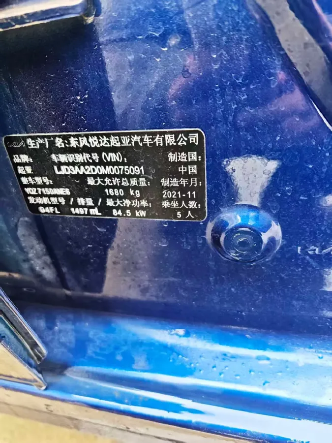 2021 Kia K3 1.5L 115HP L4 CVT,autocango,china used car exporter,china ev exporter,chinese used car exporter,chinese used ev exporter