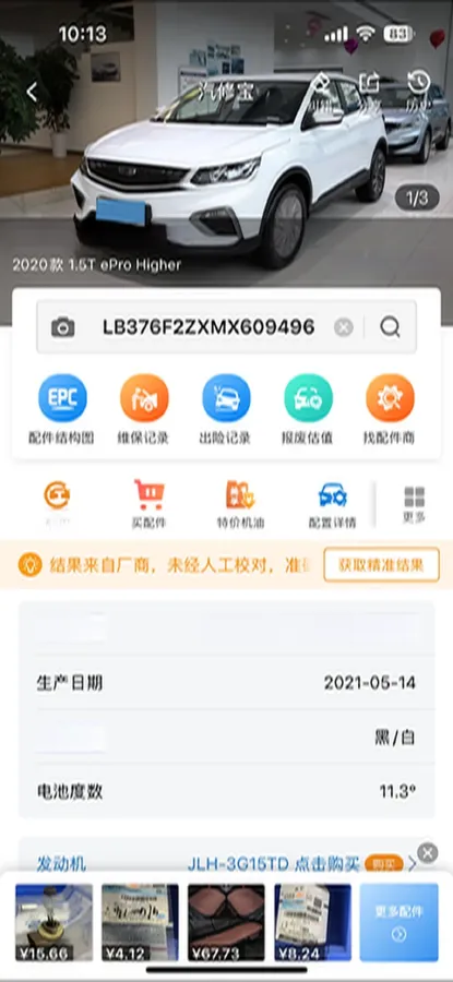 2020 MAXUS T70 2.0T 163HP L4 6AT,autocango,china used car exporter,china ev exporter,chinese used car exporter,chinese used ev exporter