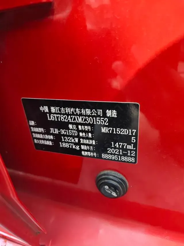 2022 LYNK&CO 03 1.5T 180HP L3 7DCT,autocango,china used car exporter,china ev exporter,chinese used car exporter,chinese used ev exporter