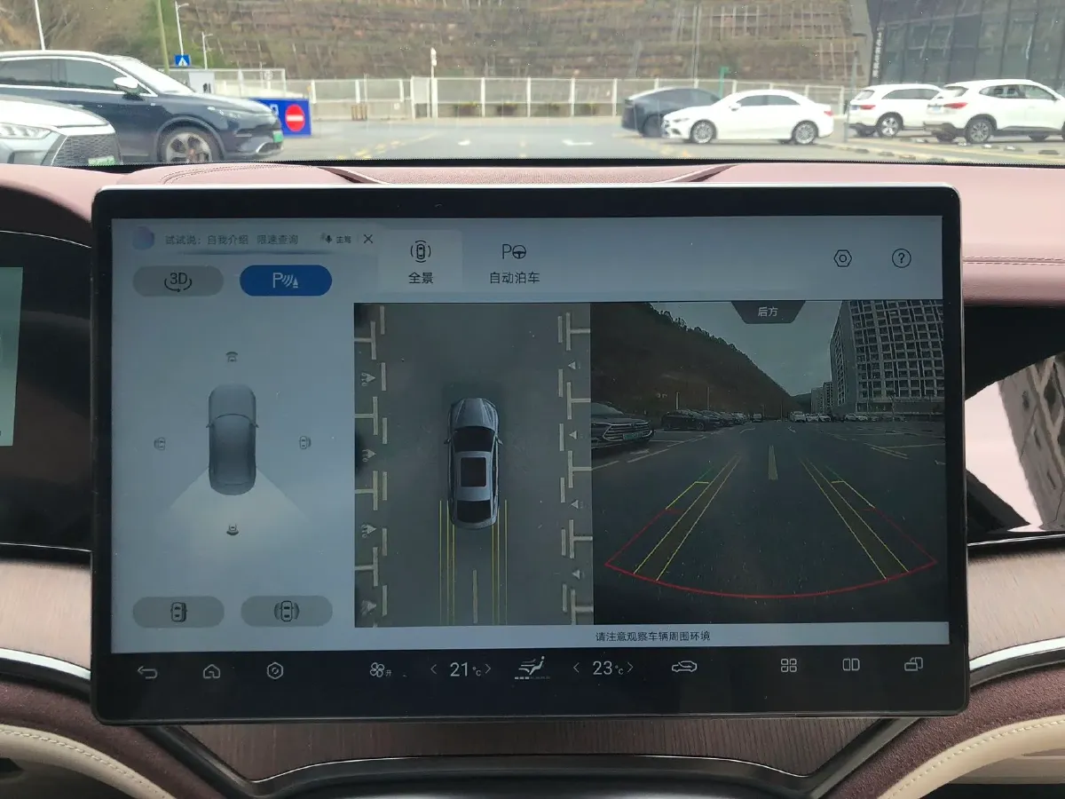 2023 BYD Seal 1.5T 139HP L4 E-CVT PHEV 17.6KWH,autocango,china used car exporter,china ev exporter,chinese used car exporter,chinese used ev exporter