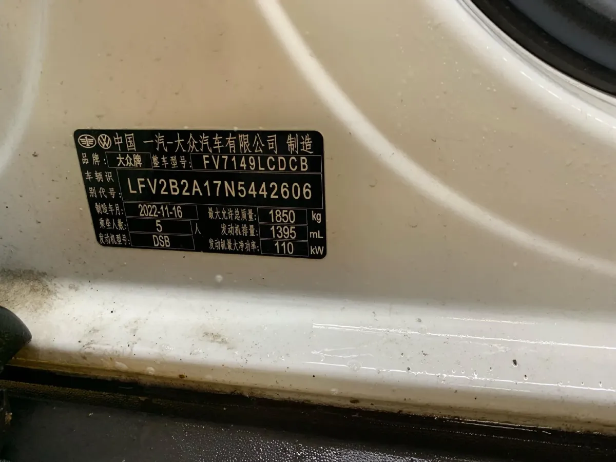 2022 Volkswagen T-Roc 1.4T 150HP L4 7DCT,autocango,china used car exporter,china ev exporter,chinese used car exporter,chinese used ev exporter