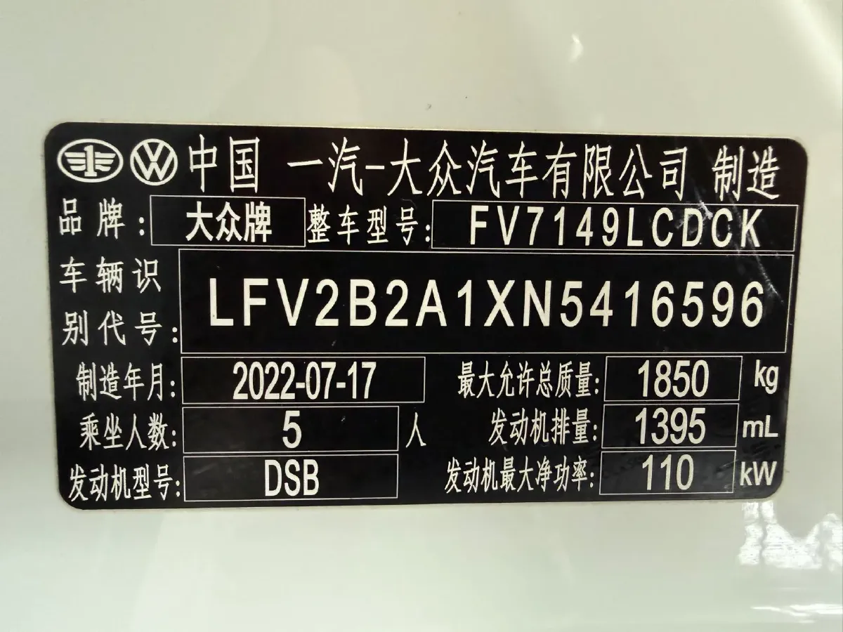 2022 Volkswagen T-Roc 1.4T 150HP L4 7DCT,autocango,china used car exporter,china ev exporter,chinese used car exporter,chinese used ev exporter