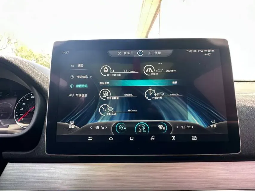 2018 BYD Tang 2.0T 205HP L4 6AT,autocango,china used car exporter,china ev exporter,chinese used car exporter,chinese used ev exporter