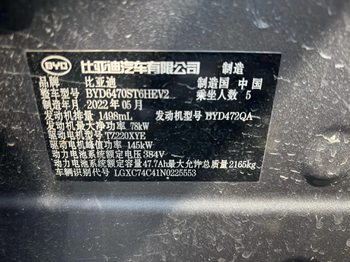 2022 Hyundai Tucson 2.0L 150HP L4 6AT Hybrid,autocango,china used car exporter,china ev exporter,chinese used car exporter,chinese used ev exporter