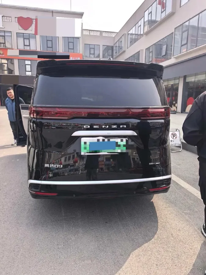 2024 Denza D9 1.5T 139HP L4 E-CVT PHEV 40KWH,autocango,china used car exporter,china ev exporter,chinese used car exporter,chinese used ev exporter