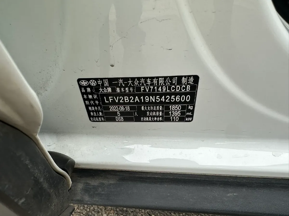 2022 Volkswagen T-Roc 1.4T 150HP L4 7DCT,autocango,china used car exporter,china ev exporter,chinese used car exporter,chinese used ev exporter